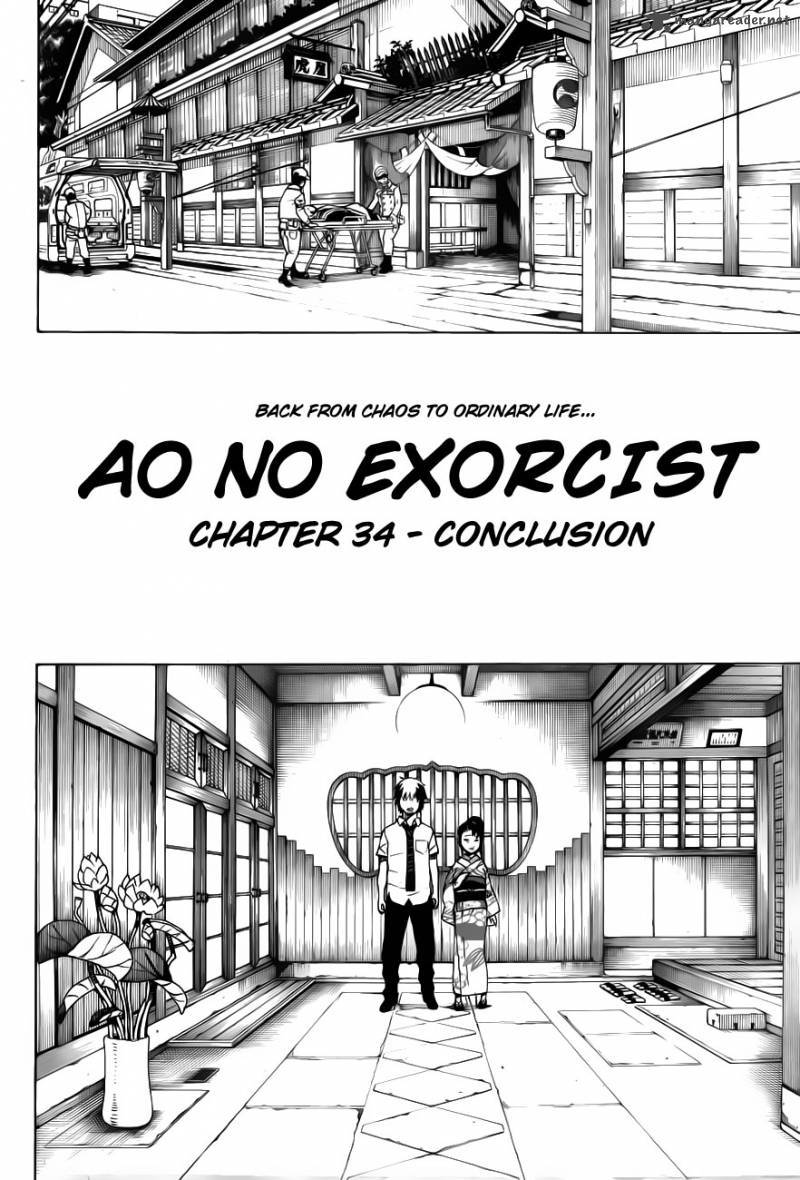 Ao no Exorcist Chapter 34 3